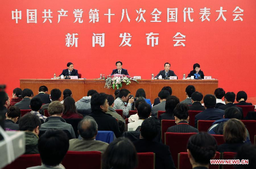 The first press conference of the 18th National Congress of the Communist Party of China (CPC) is held at the Great Hall of the People in Beijing, capital of China, Nov. 7, 2012. The 18th CPC National Congress will be opened in Beijing on Thursday. (Xinhua/Pang Xinglei)