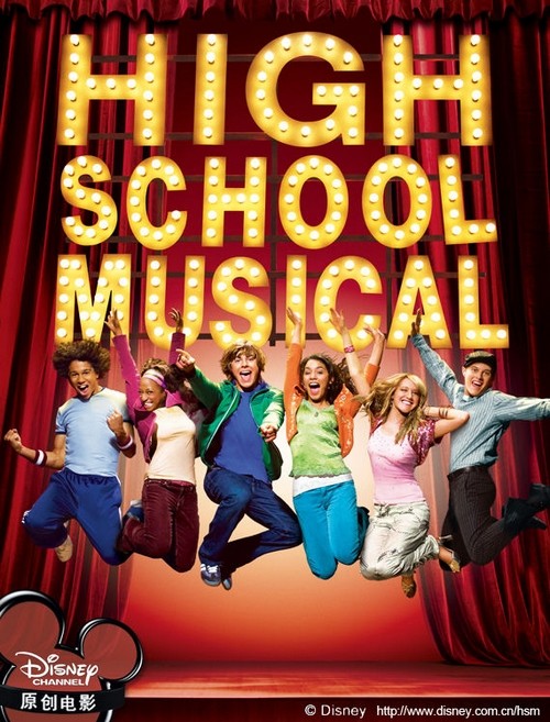 No. 11 High School Musical (Photo/Xinhua)