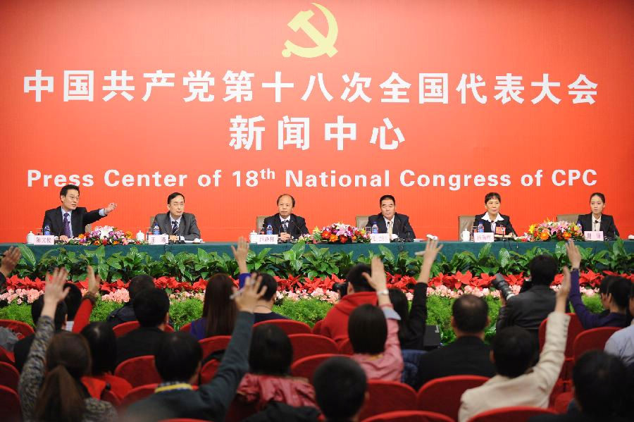 Group interview held by press center of 18th CPC National Congress in Beijing