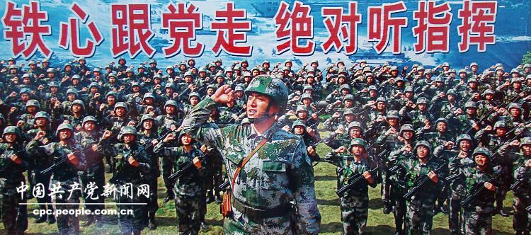 Chinese soldiers swear an oath of loyalty to the Communist Party of China. (People’s Daily Online/ Jiang Jianhua)