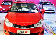 Harbin Autumn Automobile Exhibition kicks off 