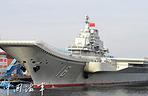China's first aircraft carrier "Liaoning"