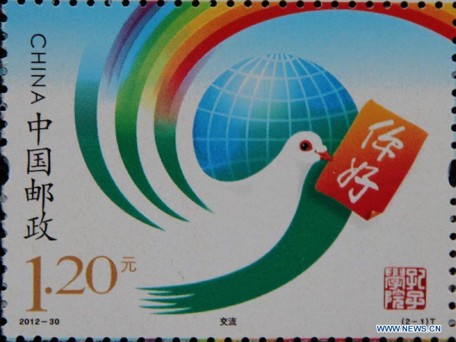 Photo taken on Dec. 1, 2012 shows the newly issued special stamps of Confucius Institute in Handan City, north China's Hebei Province. China Post Group issued nationwide a set of special stamps of Confucius Institute themed "interaction"and "teaching" on Saturday. (Xinhua/Wang Jiuzhong)