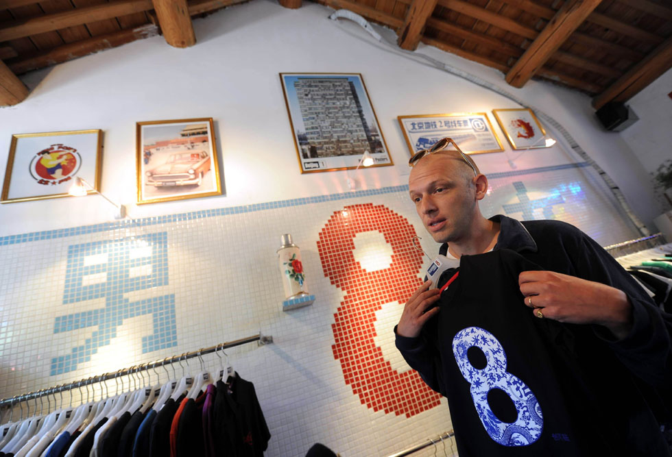 The file photo taken on October 11, 2010 shows Johnson-Hill introducing the name of his "Plastered 8" store in Beijing, capital of China.