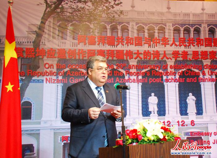 Ambassador of Azerbaijan to China Latif Gandilov.(People's Daily Online/Hua Di)