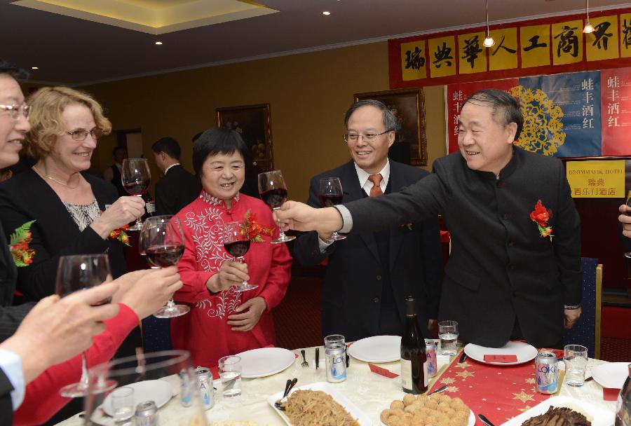 Chinese writer Mo Yan (1st R), the 2012 Nobel Prize winner for literature, and his wife (3rd R) attend a reception by Chinese entrepreneurs in Stockholm, capital of Sweden, Dec. 8, 2012. (Xinhua/Wu Wei) 