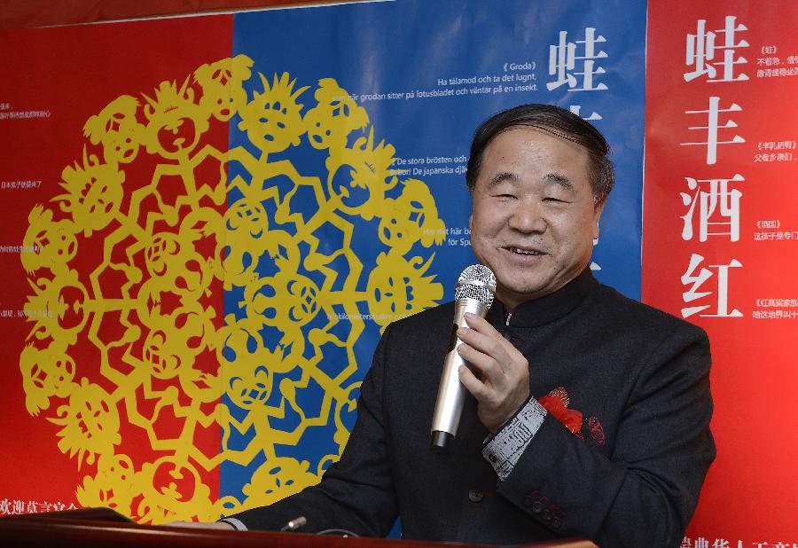 Chinese writer Mo Yan, the 2012 Nobel Prize winner for literature, attends a reception by Chinese entrepreneurs in Stockholm, capital of Sweden, Dec. 8, 2012. (Xinhua/Wu Wei)