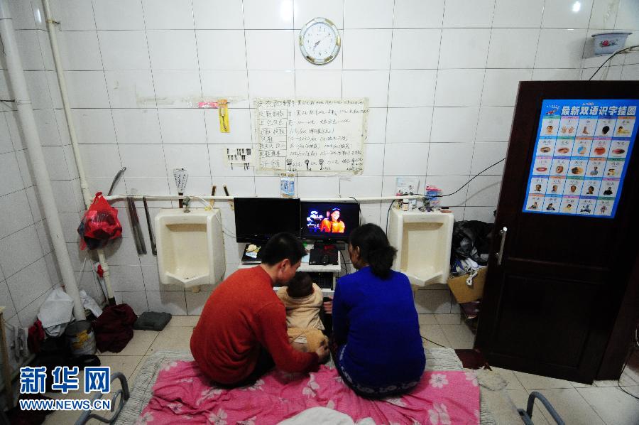 Zeng Lingjun's house is transformed from a toilet and covers less than 20 square meters. Here he married his wife, and met his son's birth. He lives in the house for five years till March 6, 2012. (Xinhua)
