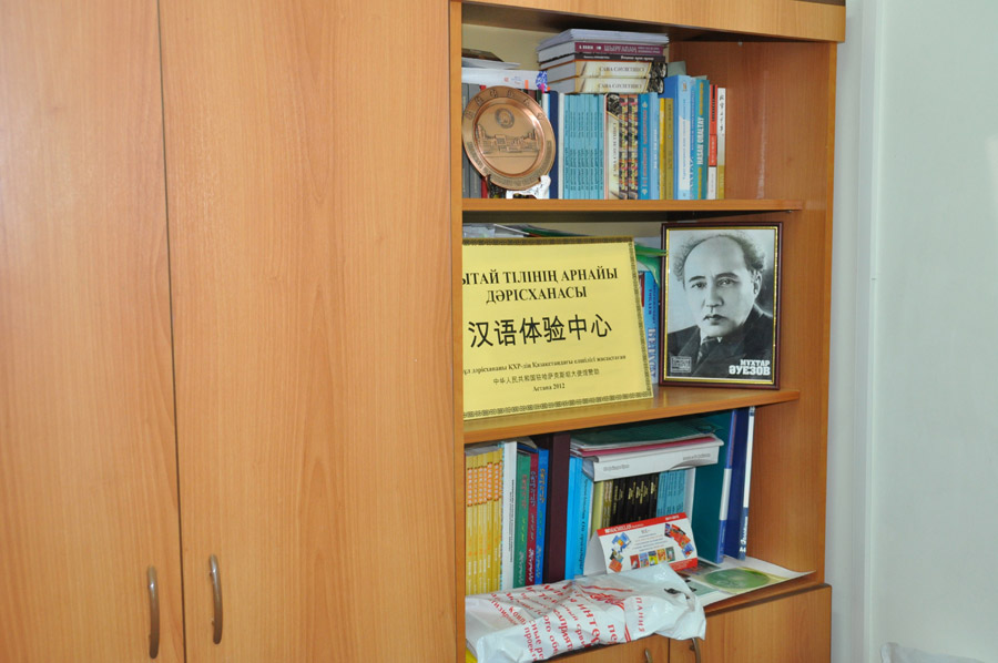 Chinese language experience center (People’s Daily Online/ Liu Hui)
