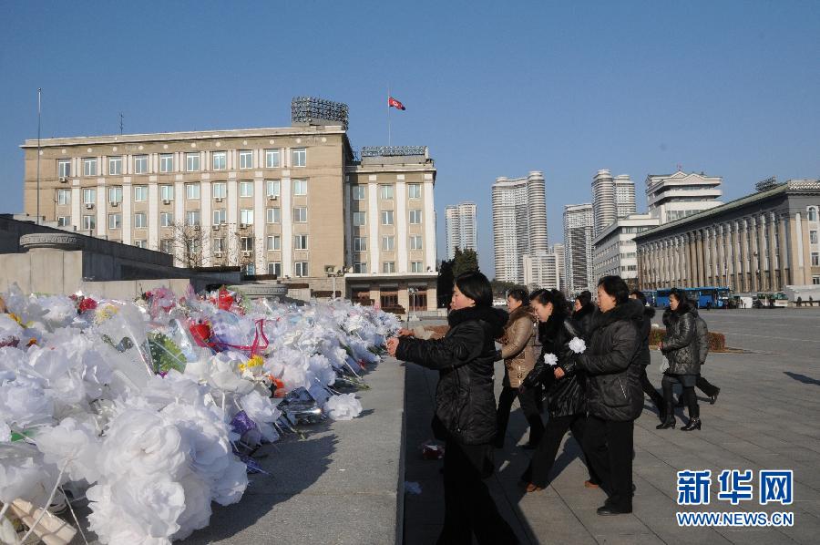 People lay flowers on Kim Il-sung Square in Pyongyang, Democratic People's Republic of Korea (DPRK) on Dec. 17. 2012 to mark the first anniversary of demise of the late North Korean leader Kim Jong Il. Many people went to the Mansudae in the city centre to present flower baskets and mourn in front of the bronze statues of Kim Il Sung and Kim Jong Il.(Xinhua/Bai Yu)