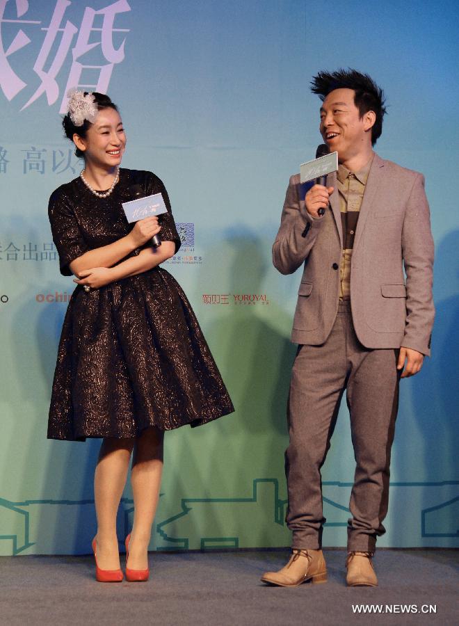 Huang Bo (R) and Qin Hailu, two main cast members of the romance film "Say Yes", attend a press conference in Beijing, capital of China, Jan. 4, 2013. The film's release is scheduled on Feb. 12, 2013. (Xinhua/Zhang Chencen) 