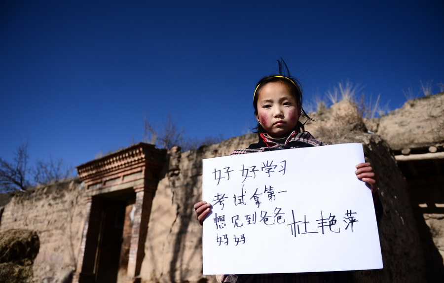 Du Yanping, 11, Zang nationality, fifth-grade pupil of Wanquan primary school in Datong, Qinghai. Her New Year wish: I want to study hard to take the first place in exam, and I want to see my parents. (Xinhua/Zhang Hongxiang)
