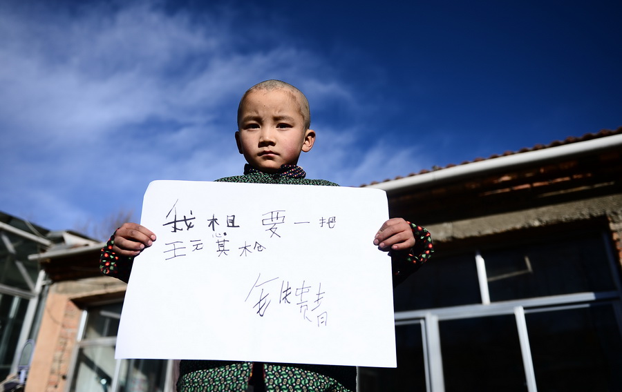 Tie Guiqing, 8, second-grade pupil of Wanquan primary school in Datong, Qinghai. His New Year wish: I want to have a toy gun. (Xinhua/Zhang Hongxiang)