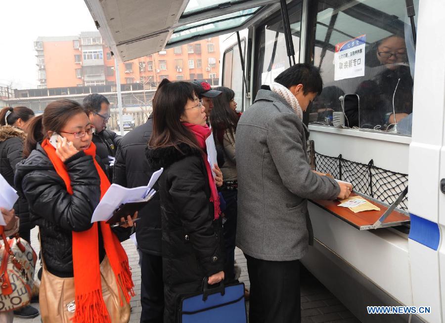 Beijing sets up mobile ticket offices