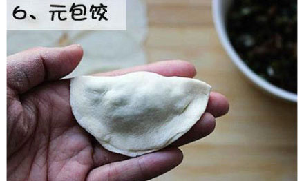 Jiaozi is oblate, similar in design to a shoe-shaped gold or silver ingot in ancient times.(Source: www.nen.com.cn)
