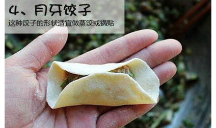 Crescent Chinese dumplings (Source: www.nen.com.cn)