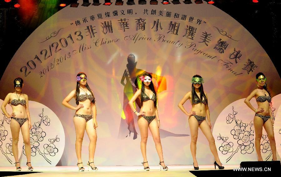 Contestants attend the bikini show section of the 2012/2013 Miss Chinese Africa Beauty Pageant Final in Johannesburg, South Africa, Jan. 19, 2013. (Xinhua/Li Qihua)
