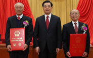 Awarding ceremony of China's top science award