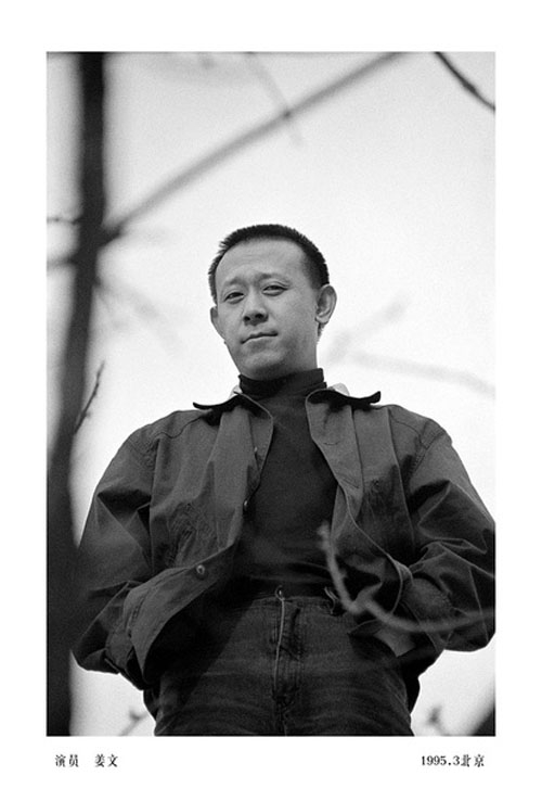 Jiang Wen, famous actor and director.(Photo/Xinhua)