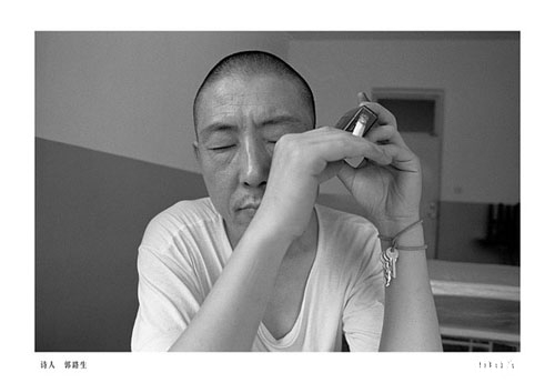 Guo Lusheng, poet in 1970s.(Photo/Xinhua)