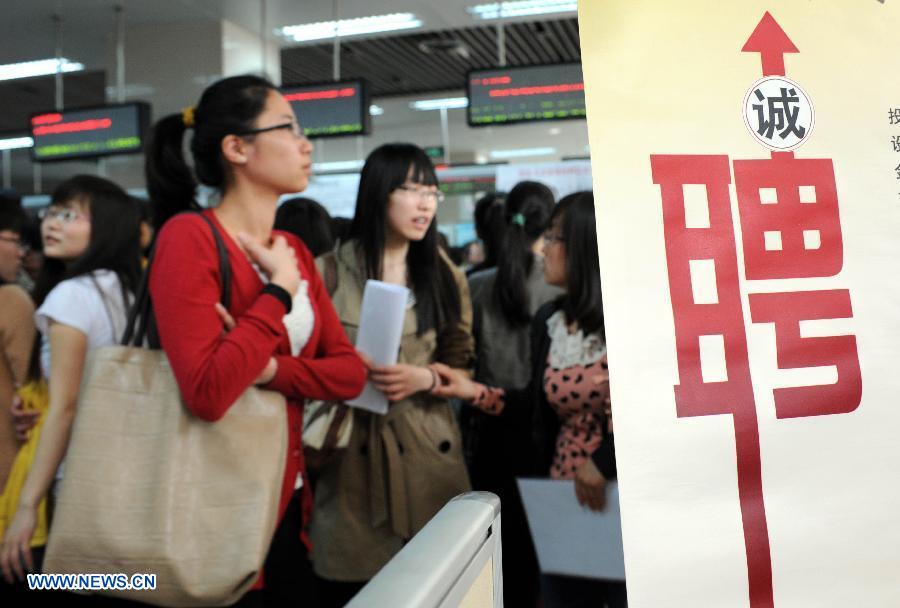College students are seen during a job fair specially held for females in Nanjing, capital of east China's Jiangsu Province, March 9, 2013. A job fair for female college students were held here on Saturday, providing more than 3,000 positions from some 100 employers. (Xinhua/Sun Can)