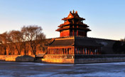 Forbidden City: Taste the history and culture 