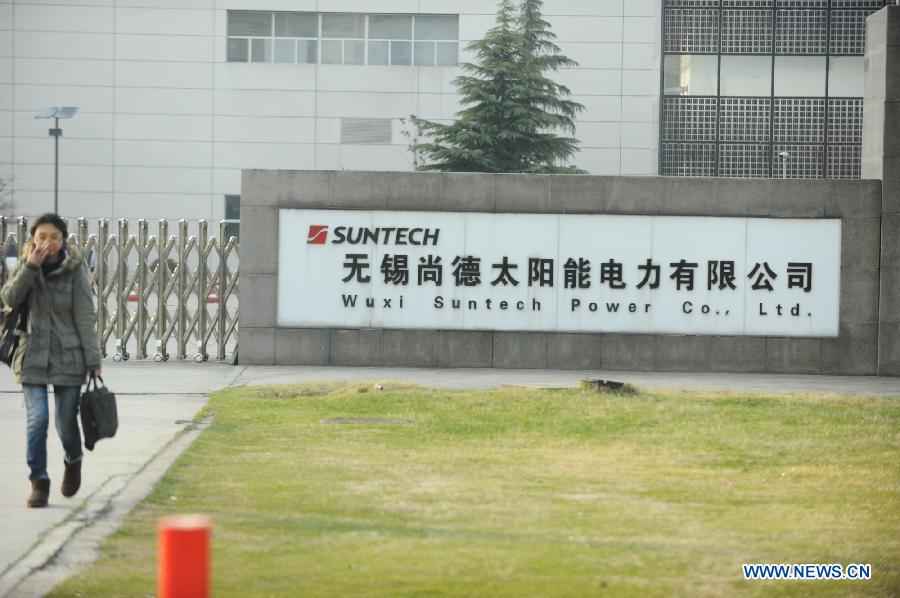 Photo taken on March 17, 2013 shows a solar-panel-covered building at the Suntech Power headquarters in Wuxi, east China's Jiangsu Province. China's leading solar panel maker Suntech Power, a New York-listed private company based in Wuxi, declared bankruptcy on Wednesday. (Xinhua/Shen Peng)