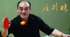 Name: Zhuang Zedong Date of death: Feb. 10, 2013Zhuang Zedong, 73, died of rectal cancer; he was one of the world's best ping-pong players in the 1960s, and famous as his participation in the historic Sino-US ping-pong diplomacy in the 1970s.