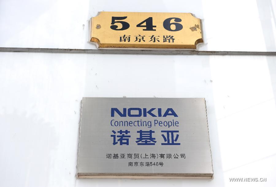 Photo taken on April 3, 2013 shows a door plate of Nokia's flagship store in Nanjing East Road in Shanghai, east China. The retail store, which is Nokia's only stand-alone flagship store and the largest around the world, was found closed in recent days. (Xinhua/Lai Xinlin)  