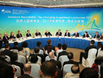 Investors Roundtable held during BFA