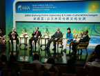 Dialog on public diplomacy, cross-cultural exchange held at BFA