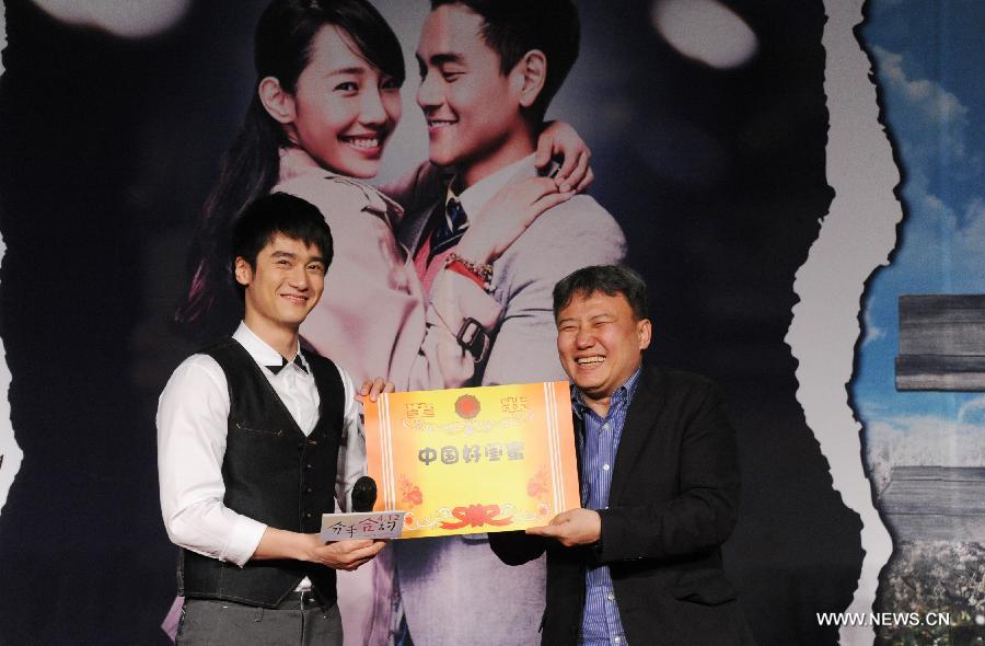 Korean director Ki-hwan Oh (R) awards a certificate of merit to actor Jiang Jinfu at a news conference for their new movie "A Wedding Invitation" in Beijing, capital of China, April 9, 2013. The movie will be released on April 12, 2013. (Xinhua/Wang Junfeng)