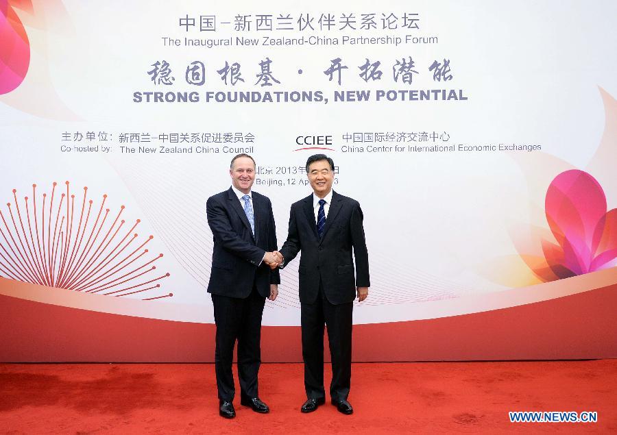 Chinese Vice Premier Wang Yang (R) and New Zealand's Prime Minister John Key pose for pictures before the first New Zealand-China Partnership Forum in Beijing, capital of China, April 12, 2013. (Xinhua/Li Tao)
