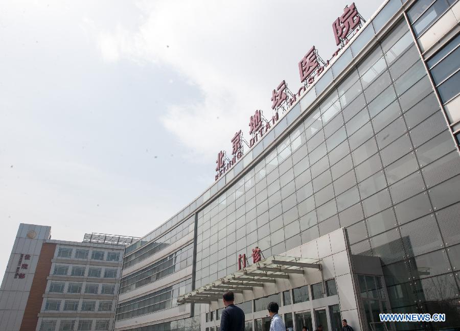Photo taken on April 13, 2013 shows the Beijing Ditan Hospital, where a seven-year-old girl in Beijing infected with the H7N9 strain of bird flu is being treated, in Beijing, capital of China. This was the first such case in the Chinese capital. The child is in stable condition. Two people who have had close contact with the child have not shown any flu symptoms, and the girl's parents were engaged in live poultry trading in a township of Shunyi District in Beijing's northeastern suburbs. (Xinhua/Zhang Yu)