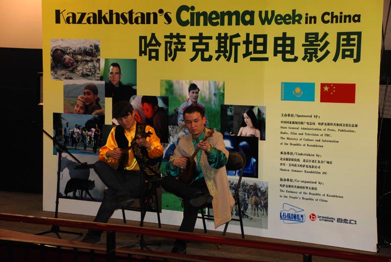 Two Kazakhstan artists perform Dombira at the opening ceremony of Kazakhstan's Cinema Week on April 17, 2013. (PD Online/Deng Jie)