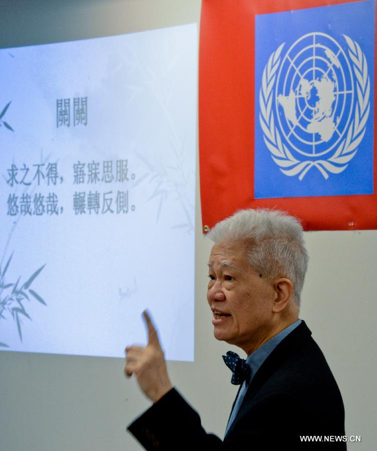 Litterateur Wang Ban gives a lecture on the Classic of Poetry, during an event to celebrate the United Nations Chinese Language Day, at UN Plaza in New York, on April 19, 2013. (Xinhua/Niu Xiaolei) 