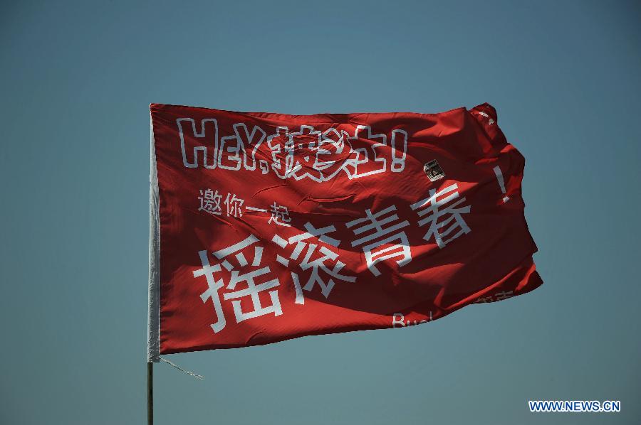 A flag calling for "rock and youth" is seen during the 5th Strawberry Music Festival at the Tongzhou Canal Park in Beijing, capital of China, April 30, 2013. The three-day festival, which attracted more than 160 performing teams from home and abroad, concluded on May 1. (Xinhua/Yao Jianfeng)