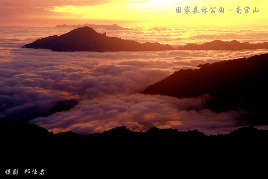 Nangong Mountain  (14)