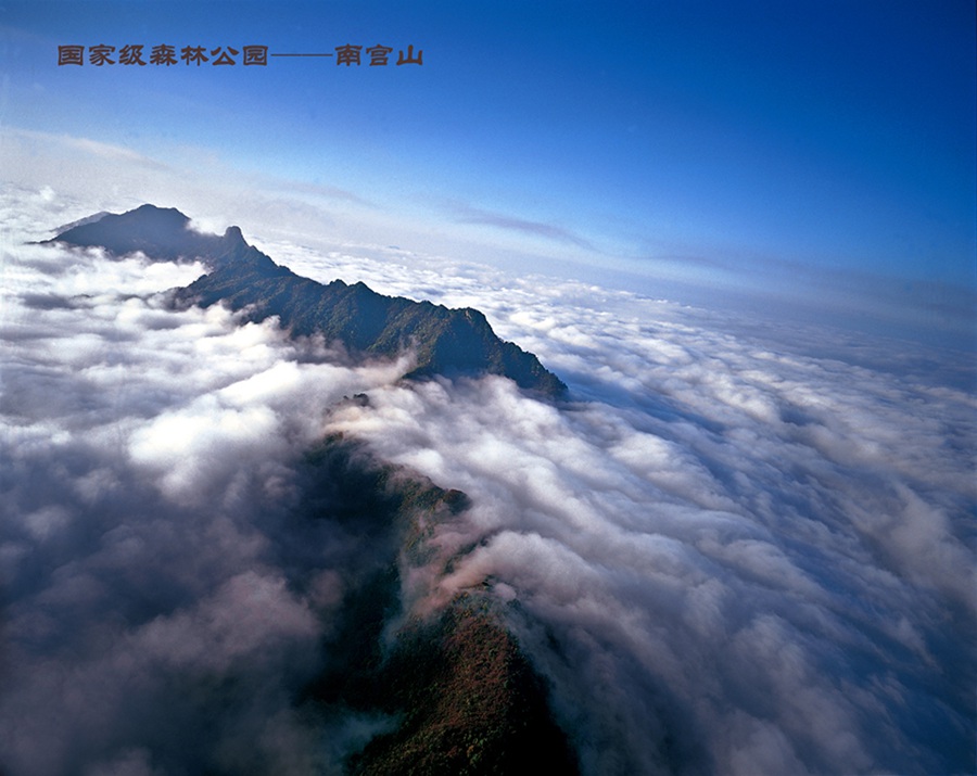 Nangong Mountain  (16)