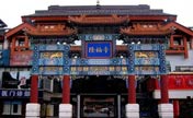 "Longfu Temple" revive the old, foster the young