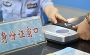Beijing starts citizens' fingerprint collection
