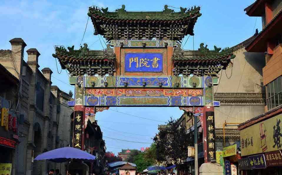 Wandering the Shuyuan Gate of Xi'an