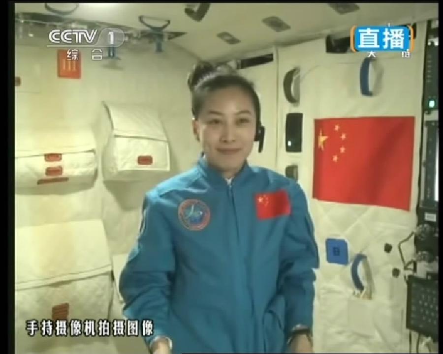 Chinese astronaut gives space lecture
