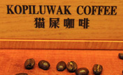World's most expensive coffee shows up in Kunming