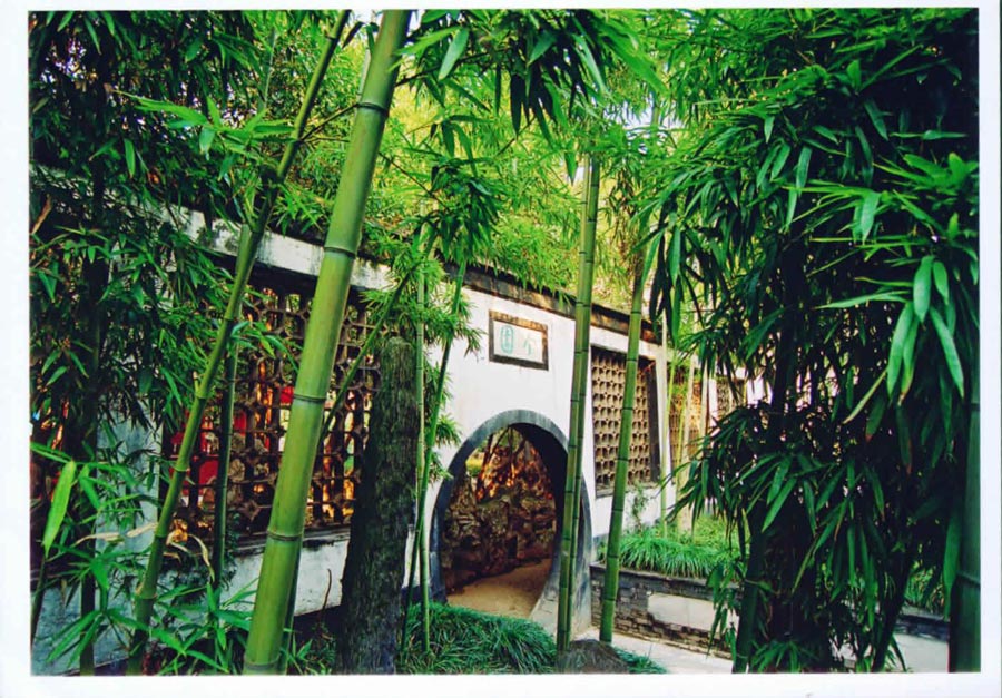 Geyuan Garden (file photo)