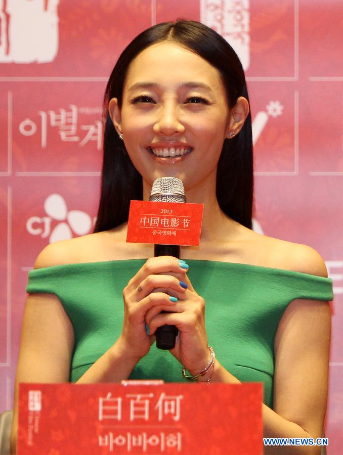 Actress Bai Baihe attends the closing ceremony for the Chinese Film Festival 2013 in Seoul, South Korea, June 20, 2013. (Xinhua/Park Jin-hee) 