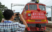 1st direct train from Haikou to Harbin starts service