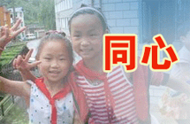 Hunan 2012 (English Edition)