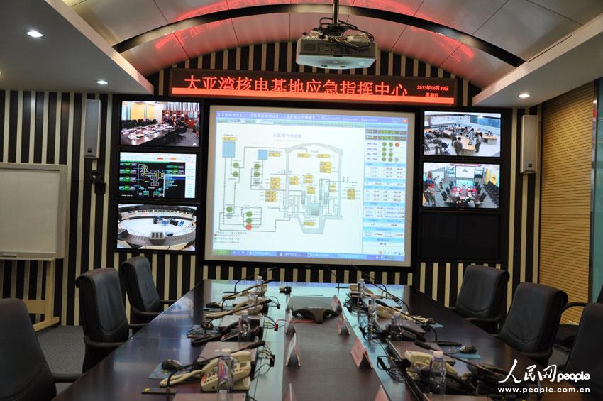 Emergency command center of Daya Bay Nuclear Power Station.  (People’s Daily Online/ Du Yanfei)