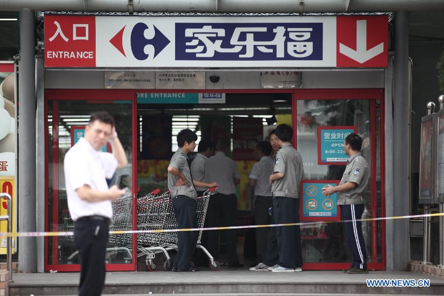 A Carrefour store is cordoned off after a knife attack occurred in Beijing, capital of China, July 22, 2013. A knife-wielding man allegedly injured four people, including two children, on Monday in the Carrefour store. (Xinhua/Jin Liwang)